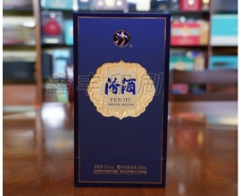 酒類包裝