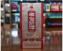 酒類(lèi)包裝