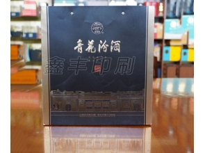 酒類包裝